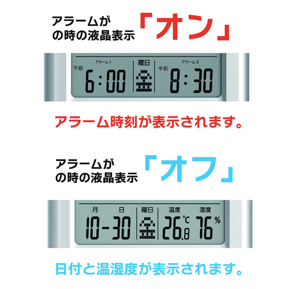 置き時計 デジタル 電波 カレンダー スヌーズ 複数アラーム 温度計 湿度計 電波時計　(AD-NA-931)