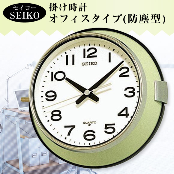 SEIKO(ZCR[)|v ItBX^Cv(ho^)