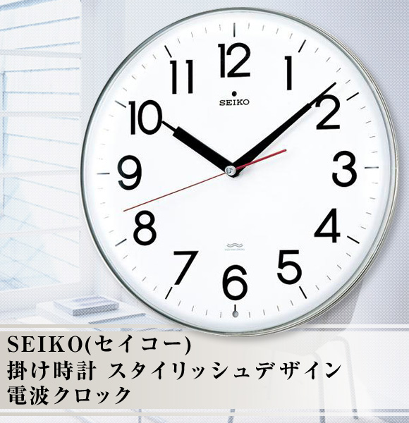 SEIKO セイコー 掛け時計 | www.phukettopteam.com