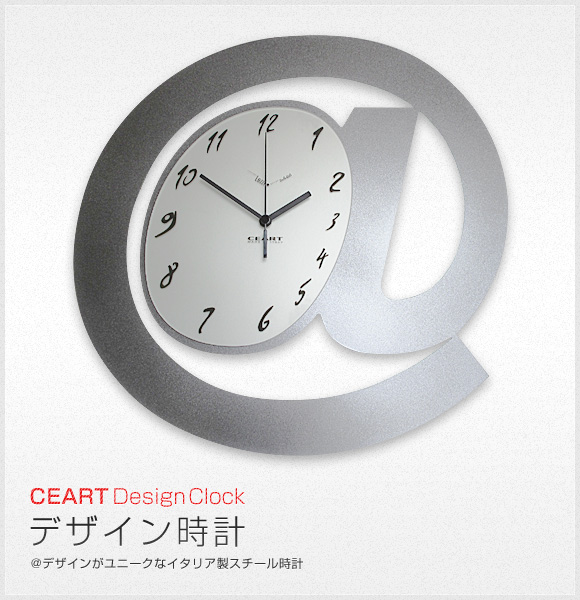 CEART　デザイン時計 FE0117-5