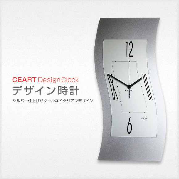 CEART　デザイン時計 FE070-6