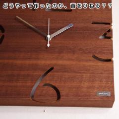 木製立体時計「パズル」ＹＫ０９−１０４ウォルナット