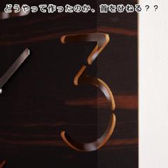木製立体時計「パズル」ＹＫ０９−１０４黒檀