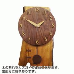 山の時計「大きな木の振り子時計」