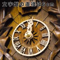 【動画有り】森の時計 木製からくり鳩時計　522QM (MD-522QM)