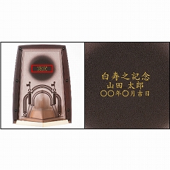 SEIKO(セイコー) 置時計 アナログ 置時計(SKBY426B)