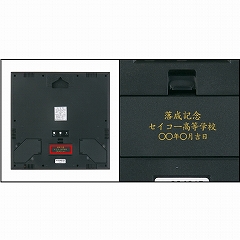 SEIKO(セイコー)置・掛け両用 デジタル・カレンダー 温湿度つき　電波時計(SKSQ421B)