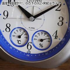 シチズン 特価・目覚し時計ユミテール(RY-8RE642)、40％OFF