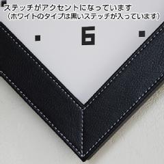 レザークロック ひし形・電波時計 (V-061)