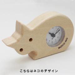 日本製、木製置き時計「モコモ」　　(WN-MM00)