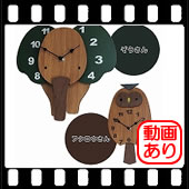 木製振り子時計「動物シリーズ」　(IFCL-95)