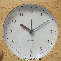 郡上八幡製、純国産　木製アラーム置き時計　(KA-km22)