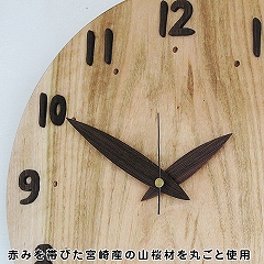 山の時計「丸い桜の掛け時計」日本製　(IS-MARUsakura)