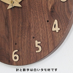 山の時計「丸いウォールナットの掛け時計」日本製　(IS-MARUwall)