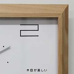 電波木製掛け時計(V-0001)
