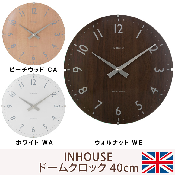 掛け時計｜インハウス/INHOUSE ドームクロック掛け時計（40cm）(KC