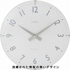 インハウス/INHOUSE ドームクロック掛け時計（29cm）　