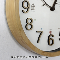 木製電波掛け時計「トラド」　(IF-CL9704)