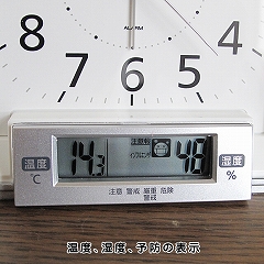 【 SALE在庫限り35％OFF 】CITIZEN シチズン リズム時計の健康管理に最適　温度、湿度、注意報付き置き時計　(RY-8REA250-19t)