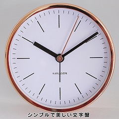 置き時計｜KARLSSON（カールソン）置き時計 オランダデザイン ミニマル 