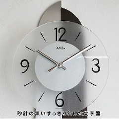 AMS 掛け時計 振り子時計 アナログ 人気 ドイツ製 AMS7299-1 30%OFF 納期3〜4週間　(YM-AMS7299-1)