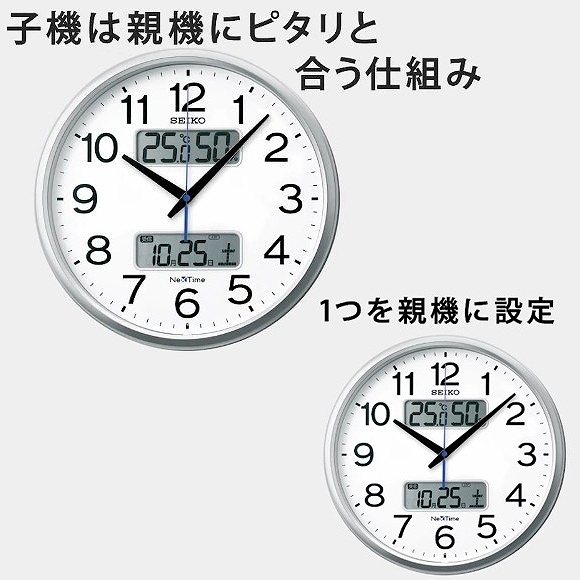 掛け時計｜セイコー (SEIKO) ネクスタイム 掛け時計 電波時計 スイープ 
