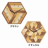 掛け時計 木製 六角形 おしゃれ 天然木 スイ−プ アンデ 北欧 リビング プレゼント　(IF-CL3848)