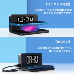 RELAX リラックス 置き時計 デジタル 3in1 iPhone Apple Watch Airpods Qi 同時ワイヤレス充電 チャージクロック　(SI-RCC-)